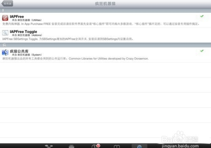 安装程序教程“手机跑得快辅助软件（免安装遥控器）