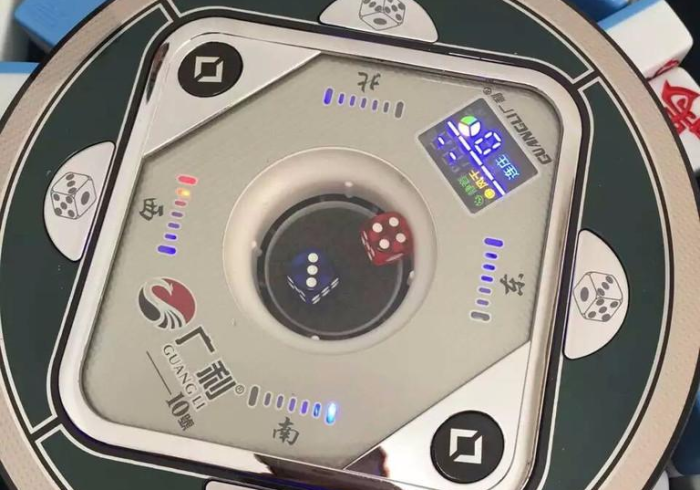 盘点三款!【全自动麻将机智能胡牌神器】(通用辅牌器)