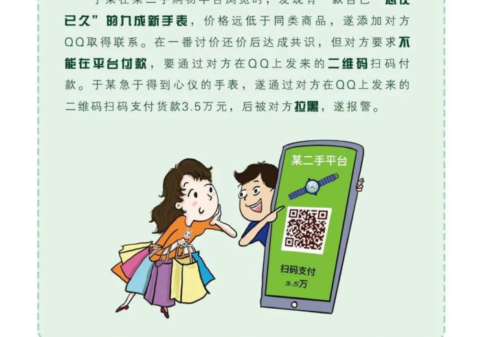 2026新版!扑克牌扫描算诈骗不,推荐8个购买渠道