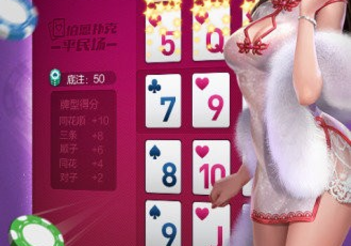 七分钟了解!“丫丫玉溪麻将要怎么开挂（专用辅牌神器免安装）