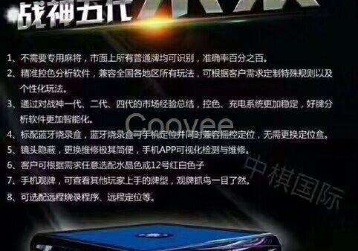 认识七款!【战神麻将机先进的免安装程序】(助赢神器通用版)