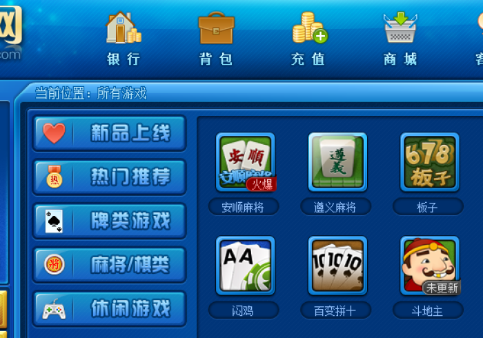 玩家评测“最新控制普通麻将设备的软件(控制软件)