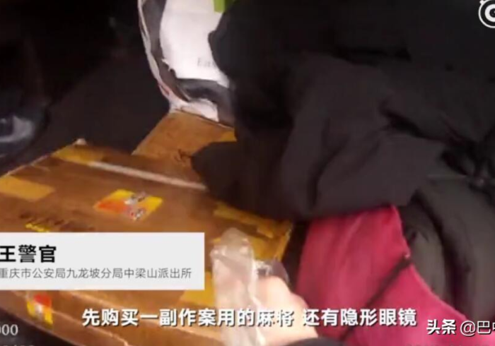 终于发现了“小程序麻将控牌器免安装”开挂(透视)辅助教程