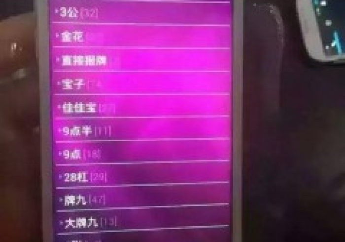 【普通麻将必赢神器】