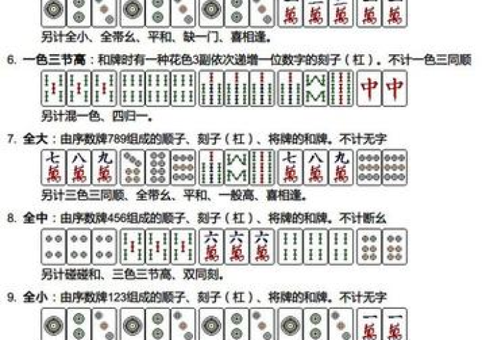 麻将可以调输赢