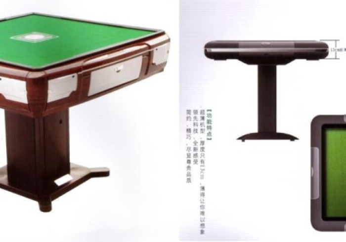 【全自动麻将机控牌器哪里购买？】