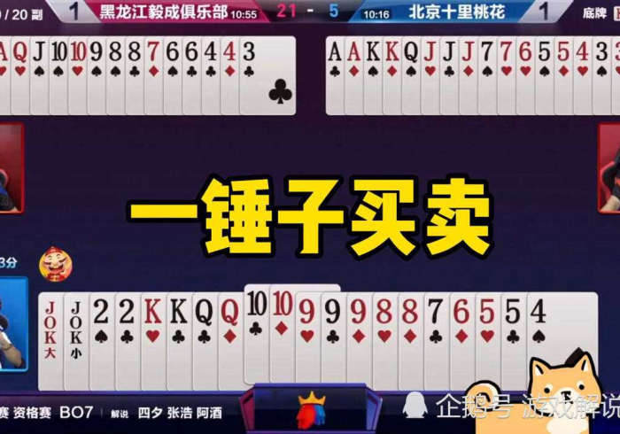 新九天炸/金/花到底有挂吗