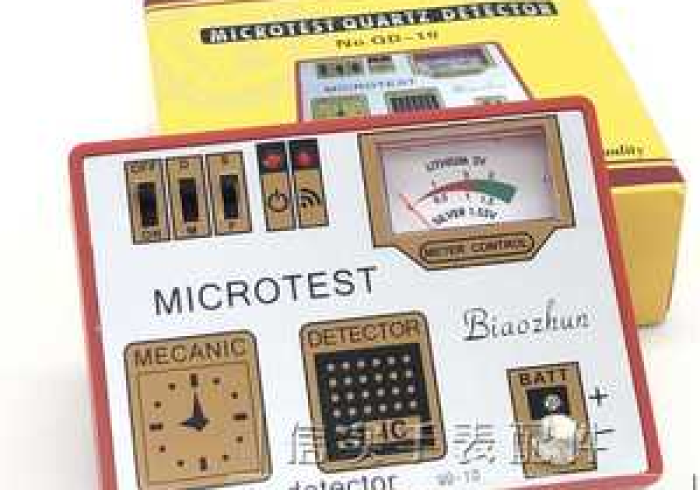 手表扫描扑克牌仪器厂家