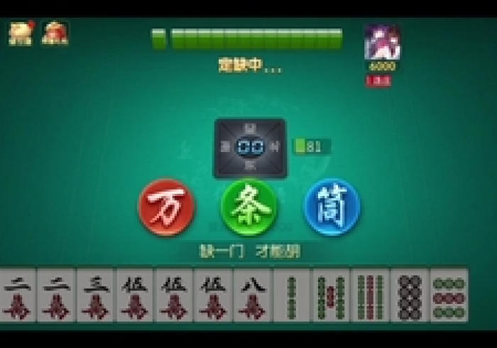 微乐麻将能开挂吗