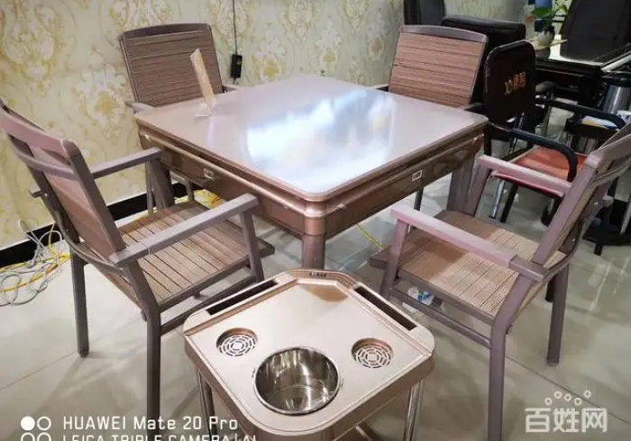 棋牌室麻将机先进的免安装程序