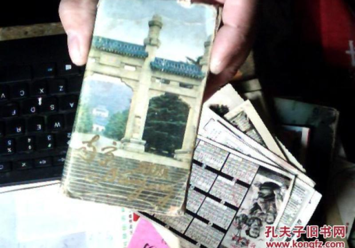 风光扫描普通扑克牌