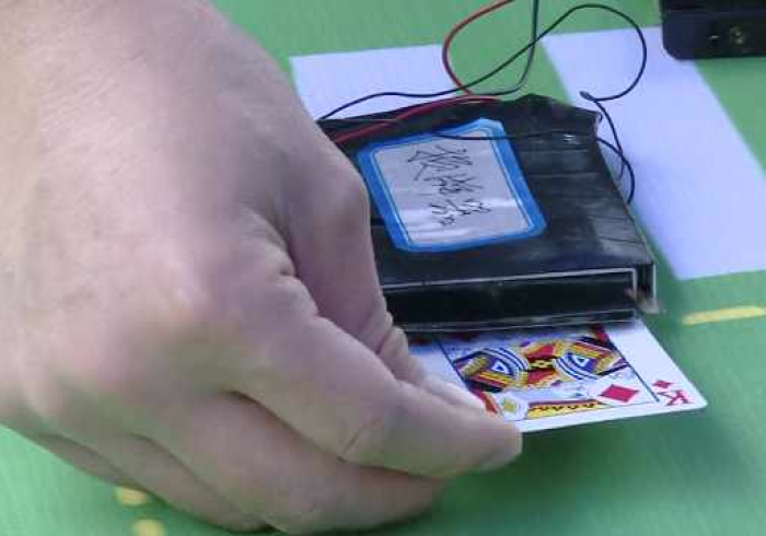 棋牌室麻将机随身携带赢钱的遥控器