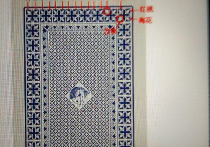 手机扫描扑克牌no6008