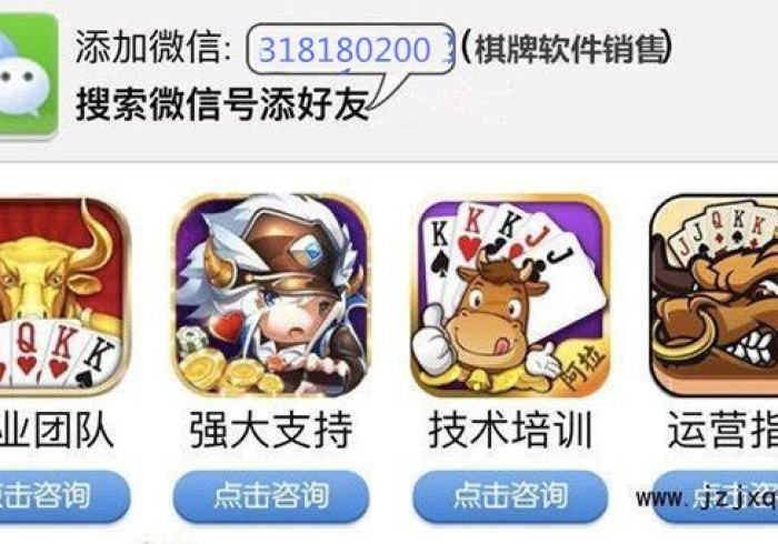 蜀山麻将能不能开挂