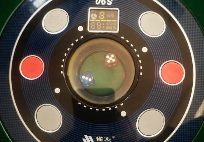 【2026麻将机免安装感应器】