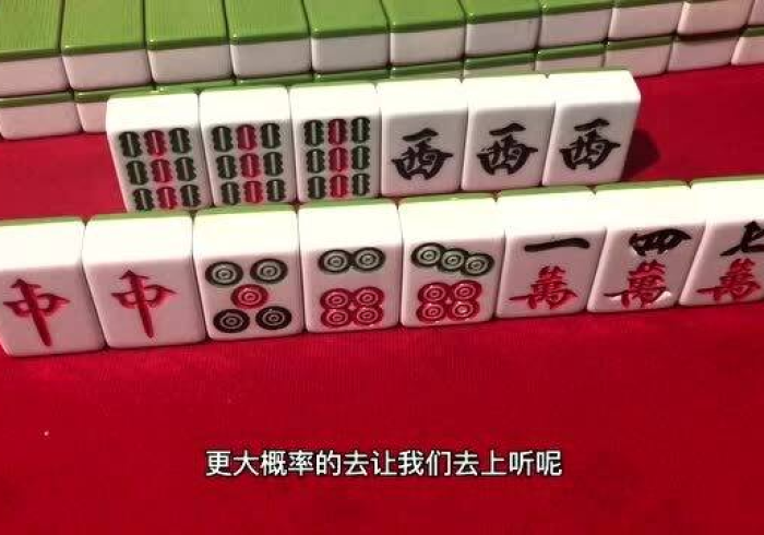 椰岛常胜麻将是不是有挂真有挂