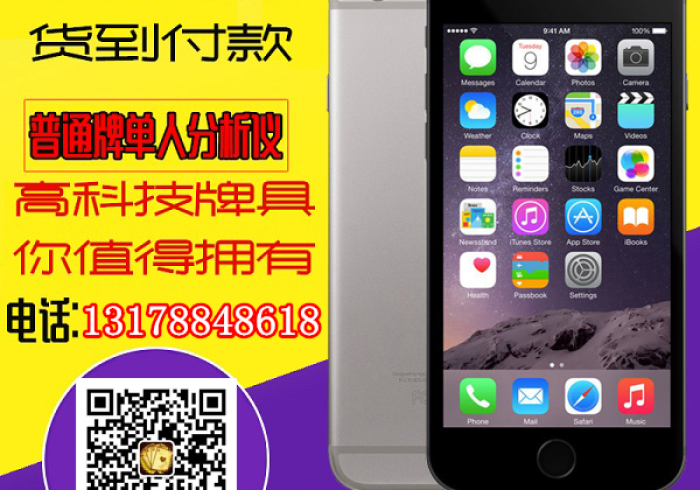 哪有卖麻将机手机控制器 哪有卖麻将机手机控制器