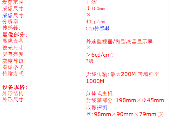 普通扑克牌牌九扫描仪