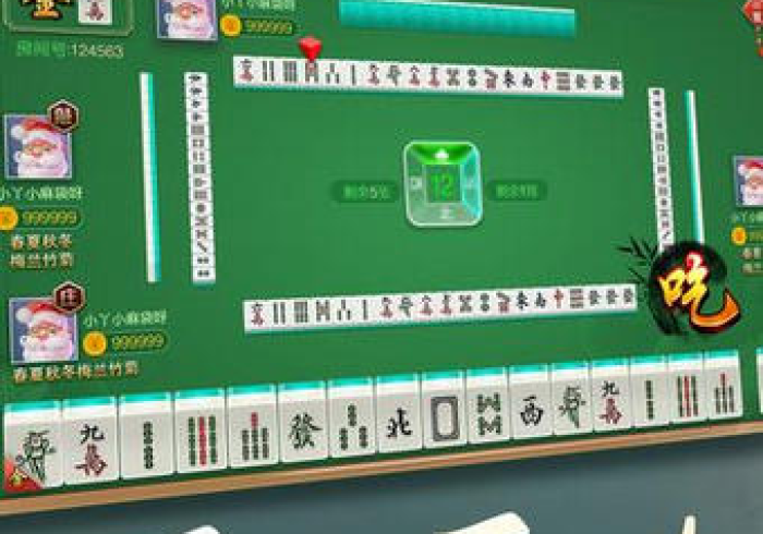 福建开心麻将有挂吗