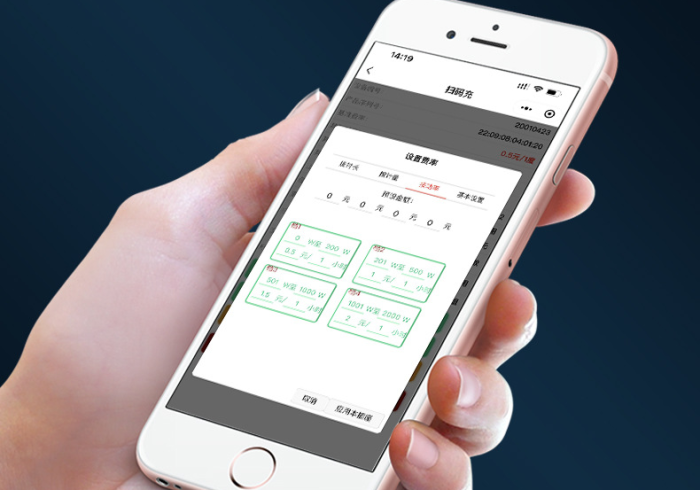 【麻将蓝牙连接程控器】