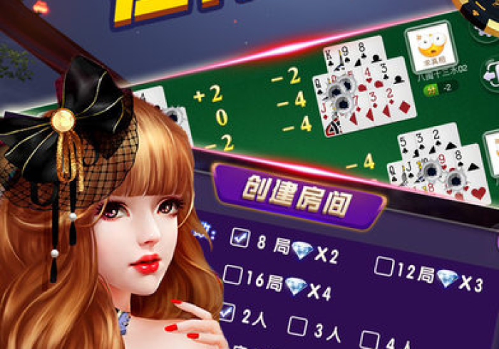 八闽十三水能不能破解