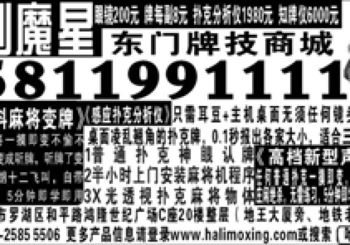 扫描扑克牌种类