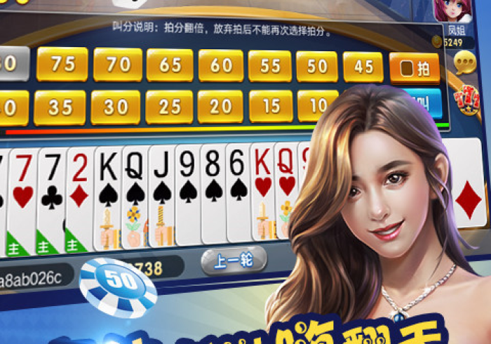 白金岛三打哈到底有挂吗