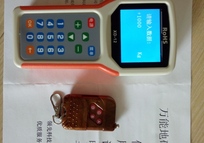 地磅称重加减手机遥控器