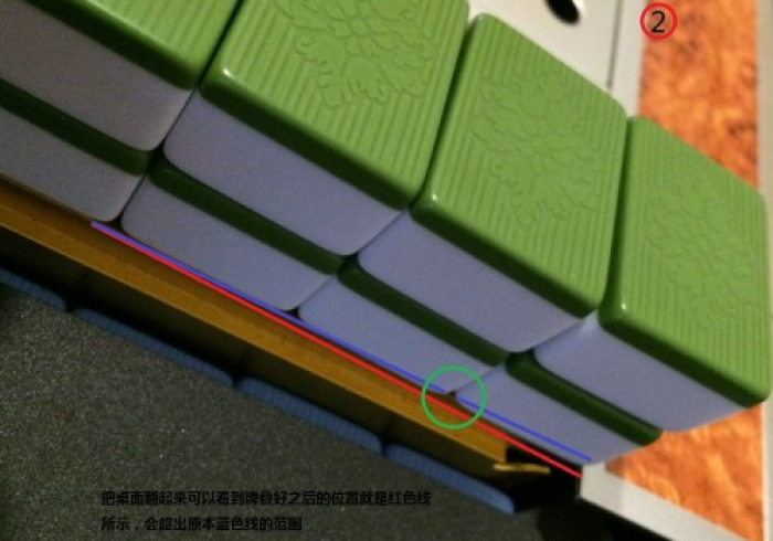 麻将机程控器升降杆