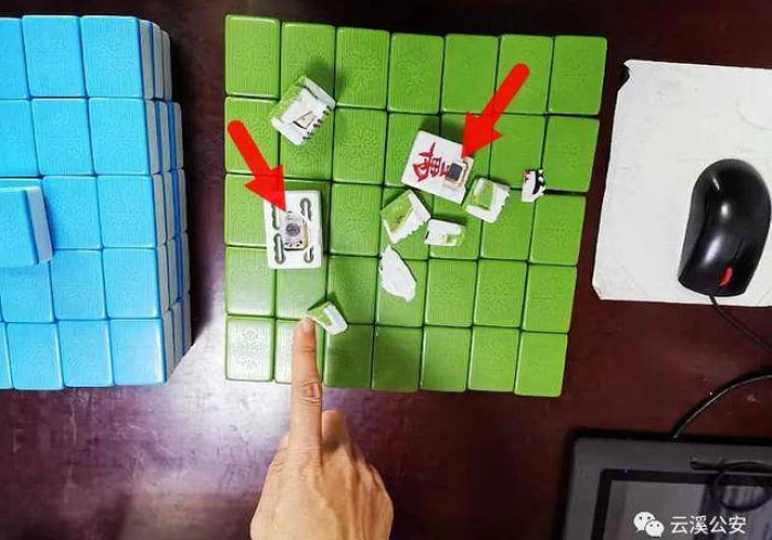 麻将机程控软件