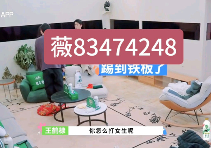 新款麻将机赢钱神器