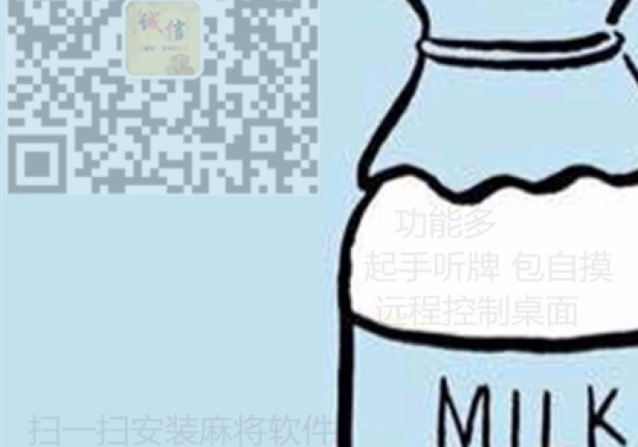 皮皮跑胡子究竟有挂吗