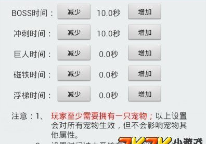 目前新的麻将机程控器修改器