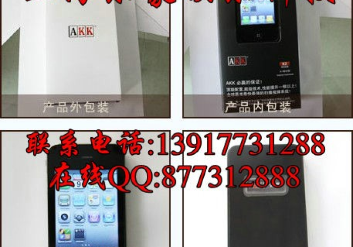 设备扫描扑克牌