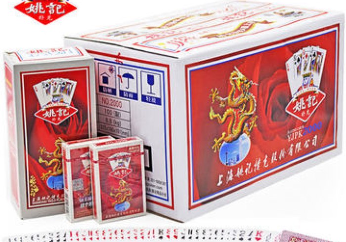 姚记2000扫描扑克牌