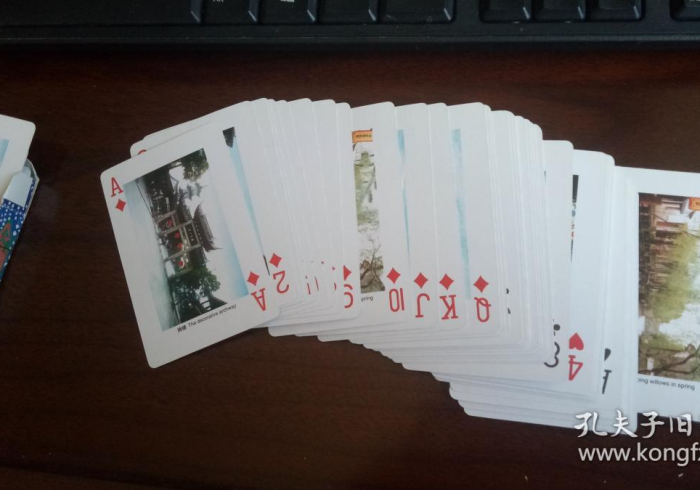 郎溪县扫描扑克牌
