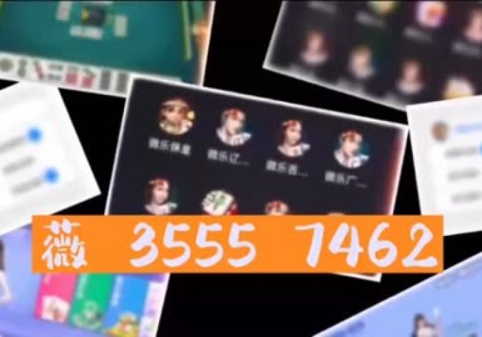 三哥玩十三张辅助