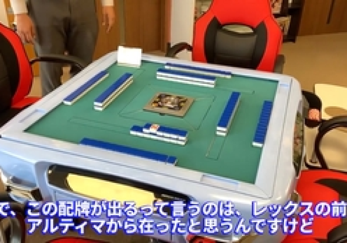 程控麻将机有什么特点