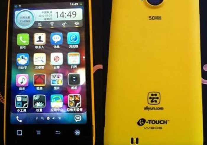 新一代麻将机控牌神器手机