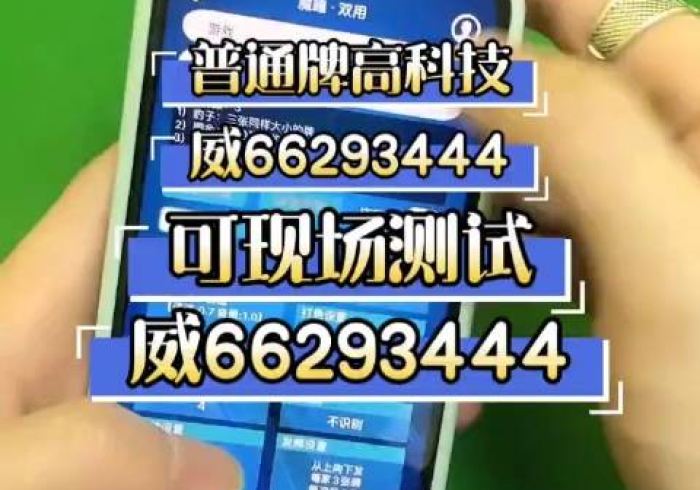 扑克牌扫描仪多少钱