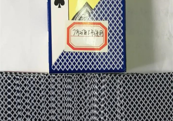 扫描扑克牌暗号在哪里