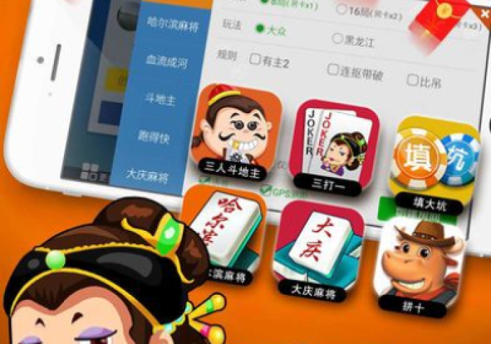 微乐龙江麻将其实有挂是吗