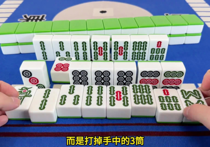 麻将一打三黑科技