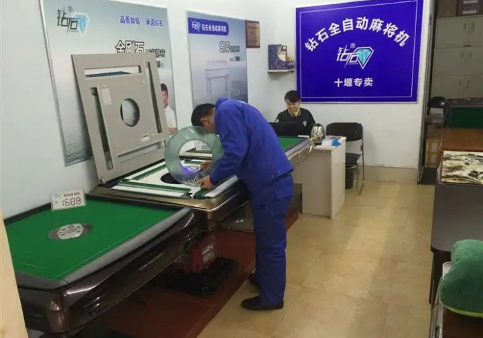 自动麻将机不用安装