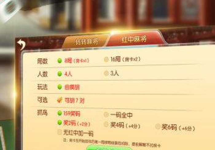 云南山水麻将辅牌器购买