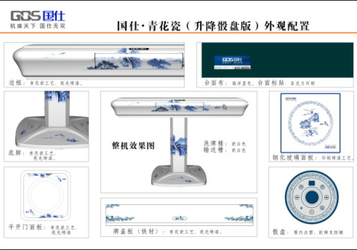 武汉麻将机程控器