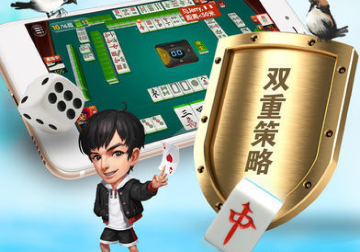 手机麻将机必胜神器通用版