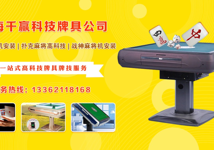 牌九扑克牌扫描仪最新款