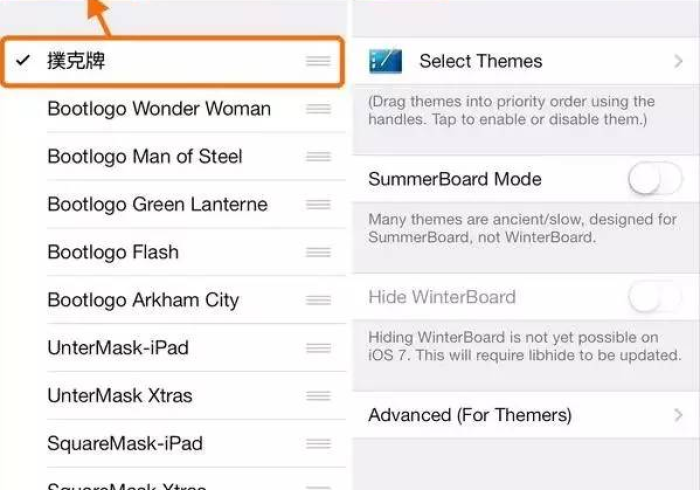 ios扑克牌扫描插件