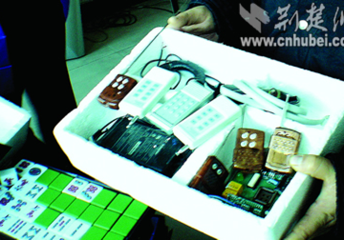 麻将机手机控牌芯片是真的吗